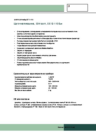 METABO SE 12-115 SET