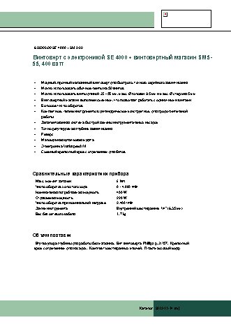 METABO SE 4000 + SM 5-55