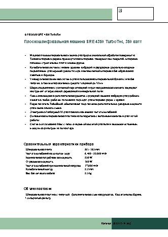 METABO SRE 4350 TurboTec