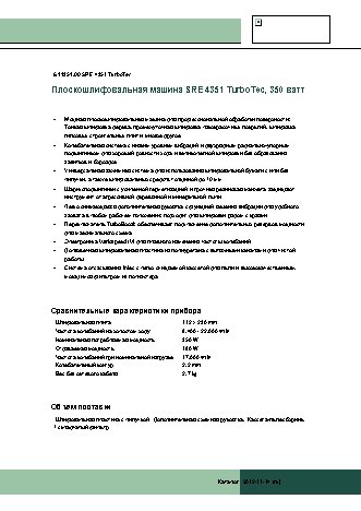 METABO SRE 4351 TurboTec