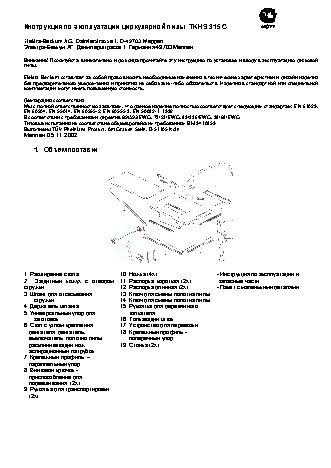METABO TKHS 315 M - 3, 1 WNB