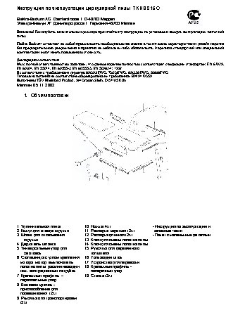 METABO TKHS 315 C - 2, 8 DNB