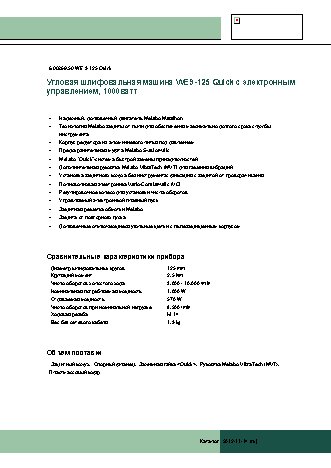 METABO WE 9-125 Quick