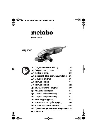 METABO WQ 1000