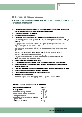 METABO WXLA 24-230 Quick