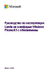 MICROSOFT Lumia 430 DS