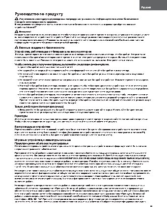 MICROSOFT Sculpt Mobile Mouse USB