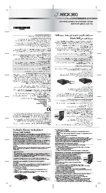 MICROSOFT XBOX 360 500 Гб