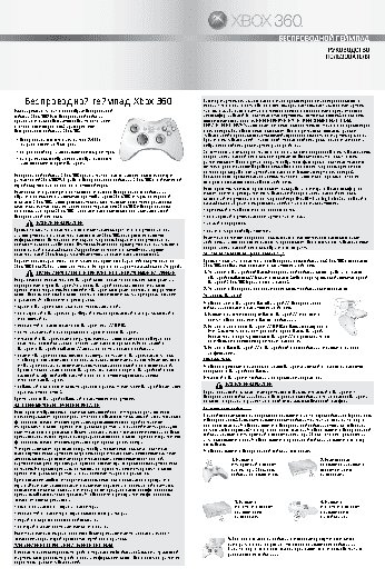 MICROSOFT Xbox 360 + Forza Horizon 2