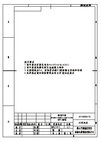 MIDEA М45ВD-1006D3 Auto