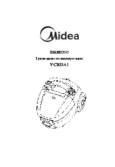 MIDEA VCB33A1