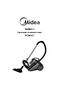 MIDEA VCS43C1