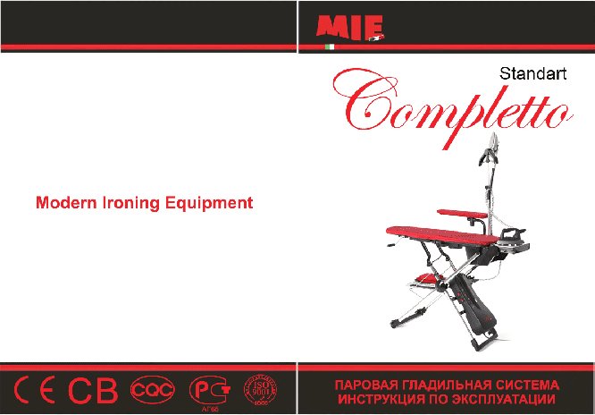 MIE Completto Standart