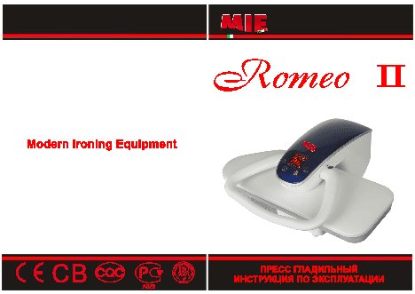 MIE Romeo II