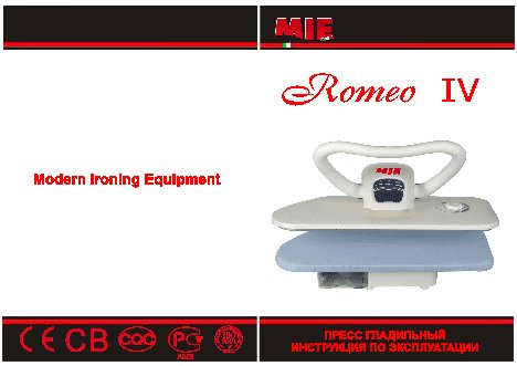 MIE Romeo IV