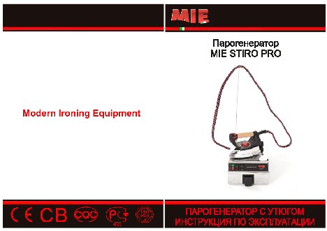 MIE Stiro Pro