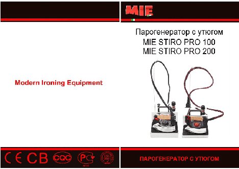 MIE Stiro Pro-200