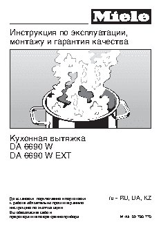 MIELE DA 6690 W HVBR