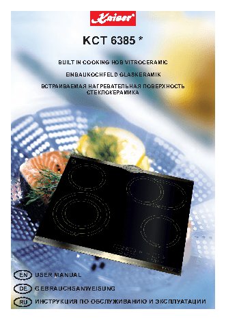 MIELE G 1874 / G 2874