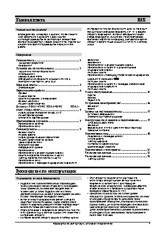 MIELE G 4280 / G 4285