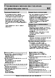 MIELE G 5670 / G 5675