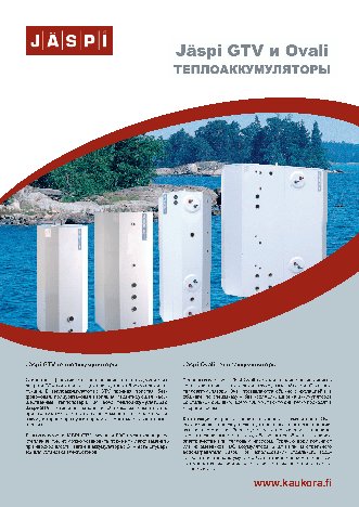 MIELE G 5980 / G 5985