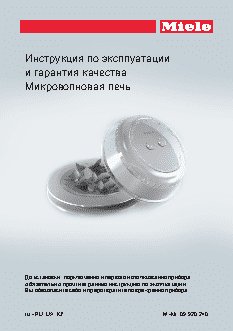 MIELE M 6160 TC EDST/CLST