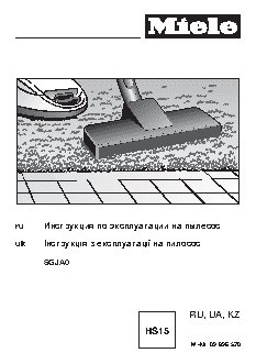 MIELE SGJA0 Complete C3 Brilliant