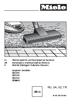 MIELE SGMA0 Complete C3 Special (41 GMA 031 RUT)