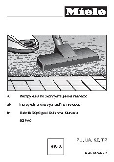 MIELE SGPA0 Complete C3 Comfort Electro