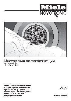 MIELE T 277 C Novotronic