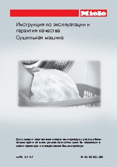 MIELE TDA 140 C Classic