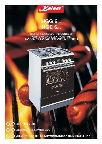 MIELE W 155 WPM Novotronic