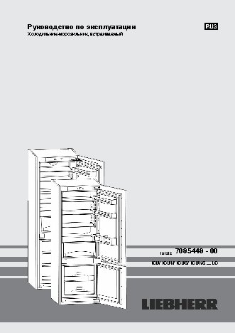 MIELE W 3627 WPS Softtronic