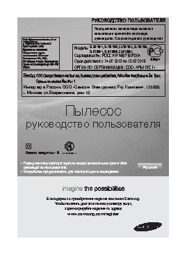 MIELE W 3741 Softtronic