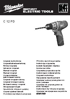 MILWAUKEE C12 PD-32C
