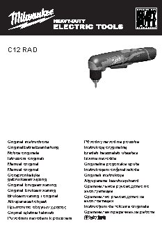 MILWAUKEE C12 RAD
