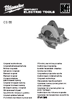 MILWAUKEE CS 55
