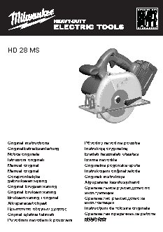 MILWAUKEE HD28 MS-0