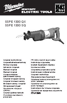 MILWAUKEE SSPE 1300 QX