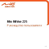 MIO MiVue 225