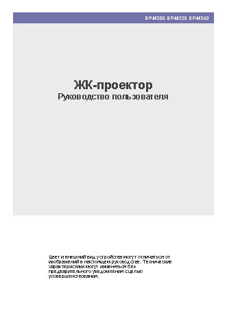 Мир Хобби Черепашьи бега