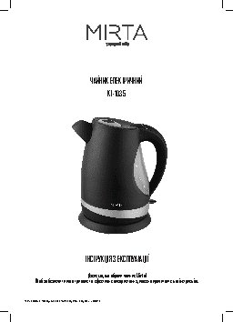 MIRTA KT-1035
