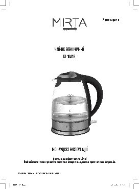 MIRTA KT-1041B