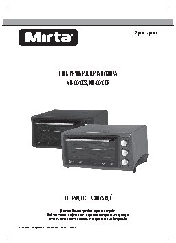 MIRTA MO-0040CR