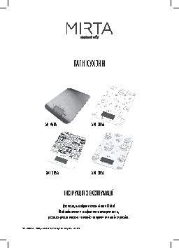 MIRTA SK-4605