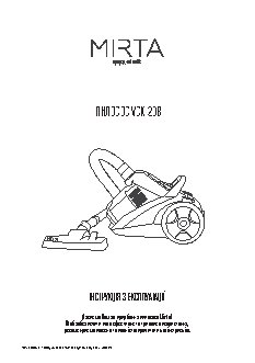 MIRTA VCK 20B