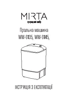 MIRTA WM-9135