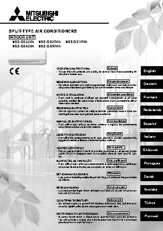 MITSUBISHI ELECTRIC MUZ-GE35VA