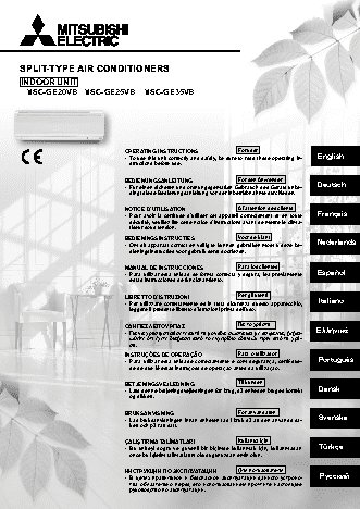 MITSUBISHI ELECTRIC MUH-GA20 VB